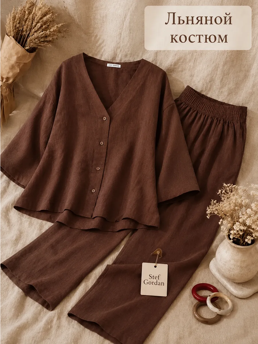Ensembles